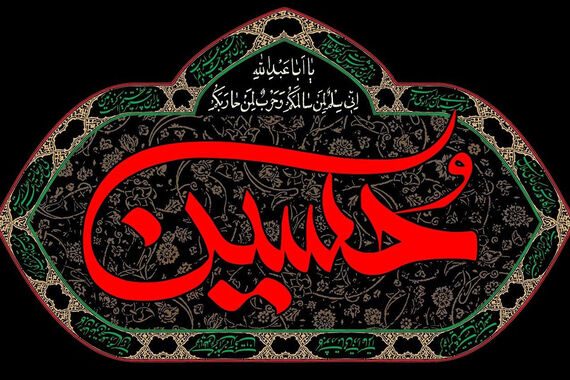 برجسته‌ترین و ماندگارترین نوحه عاشورایی را بشنوید!+صوت | از این نوحه‌ سیر نمی‌شوید!
