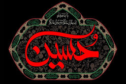 برجسته‌ترین و ماندگارترین نوحه عاشورایی را بشنوید!+صوت | از این نوحه‌ سیر نمی‌شوید!