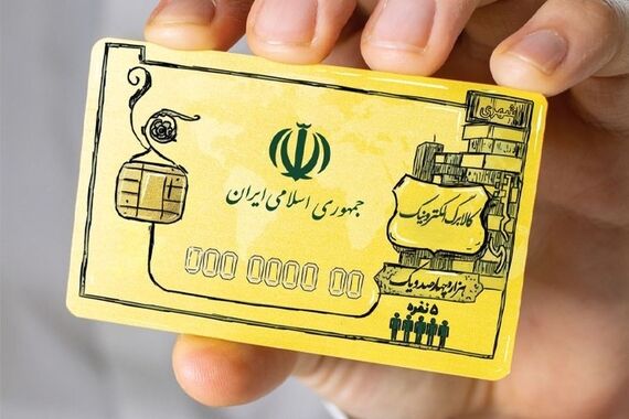 خبر فوری | تخلفات طرح کالابرگ الکترونیکی را چگونه گزارش دهیم؟