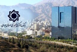  اولتیماتوم مجلس به بانک مرکزی