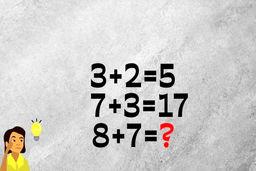 تست هوش | اگر ادعای باهوشی میکنی زود جواب این معما رو بگو