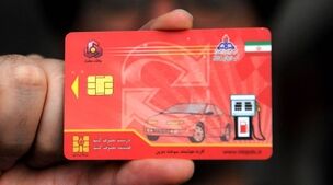 امشب واریزی جدید برای همه 