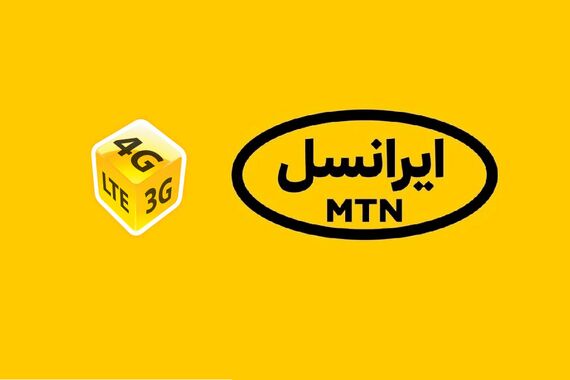 13 گیگابایت اینترنت رایگان ایرانسلی به مناسب ماه ربیع الاول | کدفعال سازی در اپلیکیشن ایرانسل