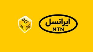 فوری//بسته هدیه 10+50 گیگابایت اینترنت رایگان ایرانسل اعلام شد! | با یک دانلود ساده کدفعالسازی اینترنت رایگان دریافت کنید