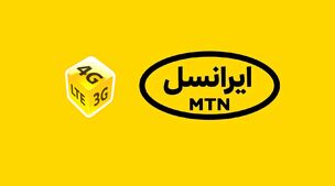 13 گیگابایت اینترنت رایگان ایرانسلی به مناسب ماه ربیع الاول | کدفعال سازی در اپلیکیشن ایرانسل