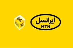 بشتابید؛ ۲۰ گیگا بایت اینترنت رایگان G4 به مدت 14 روز | بهره مندی از امکانات ویژه نسل جدید G4 با کد #۷۰*