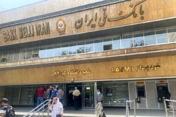 جزییات جدید درباه سرقت صندوق امانات بانک ملی