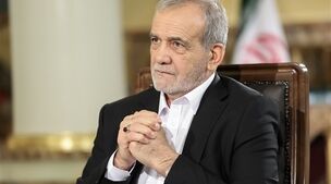 صحبت های پزشکیان درباره وضعیت ایران+ویدئو