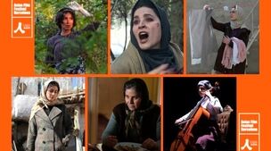 10 فیلم ایرانی در جشنواره بارسلون+اسامی