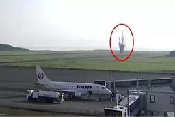 فرودگاه ژاپن منفجر شد