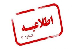 ۱۰ استان دیگر مجاز به ثبت‌نام تشرف به عمره مفرده شدند