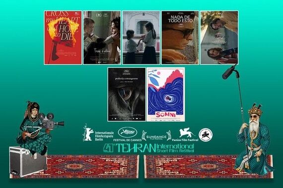 جشنواره فیلم کوتاه تهران آغاز شد