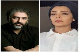 ساره بیات و علیرضا افکاری در آستانه جدایی