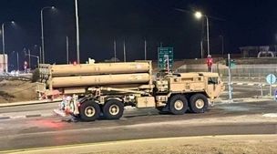 ببینید / عکس های لو رفته از سامانه تاد