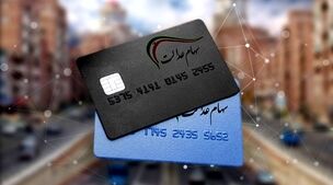 ارزش سهام عدالت 490 و 532 هزار تومانی  امروز 10 آبان +جدول