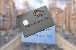 ارزش سهام عدالت امروز 23 مهر 1403 تغییر کرد+جدول