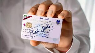 پایان تلخ گواهینامه رانندگی برای این افراد ! 