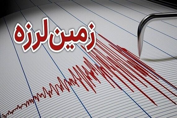 فیلم زلزله به شدت ۵ ریشتر