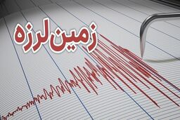 زلزله شدید بوشهر را لرزاند