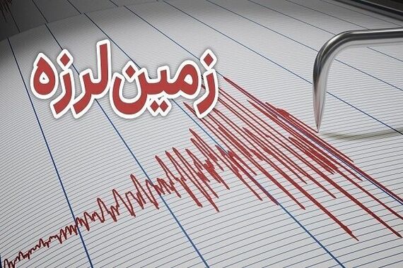 تهران 9 بار لرزید | فعال‌شدن گسل‌های تهران
