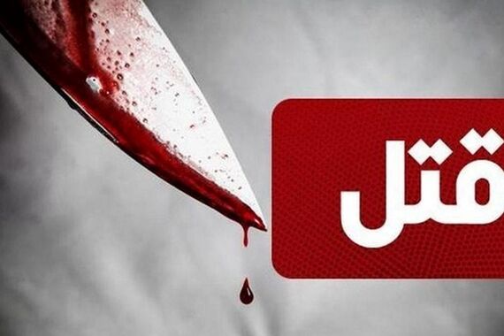 جزئیات جنایت هولناک در غرب تهران | افشای قتل های سریالی 3 مرد مخوف