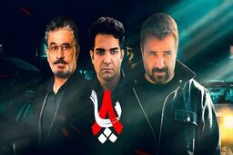 زمان پخش سریال هشت پا جایگزین سریال طوبی | سریال هشت پا چند قسمت است؟