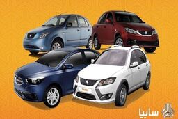 مامان ها حراجی سایپا را از دست ندن!