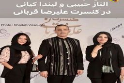 علایق شخصی لیندا کیانی