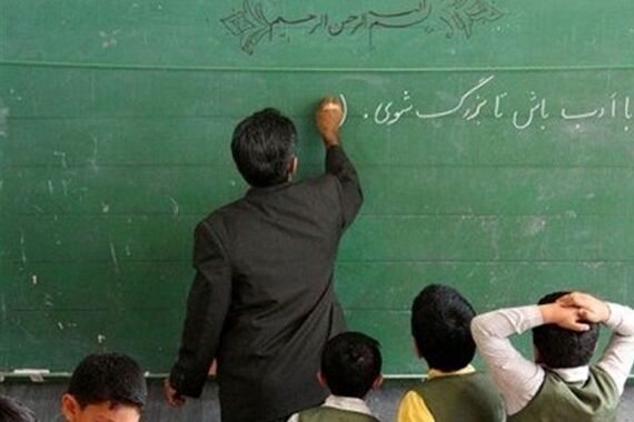 خبر خوش دولت برای معلمان حق التدریسی | استخدام معلمان با شرایط جدید آغاز شد