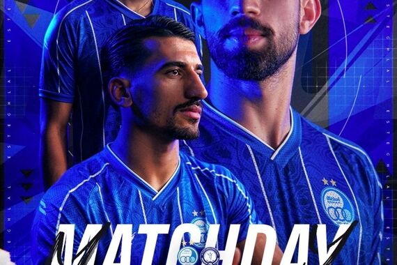 ساعت بازی استقلال گلگهر