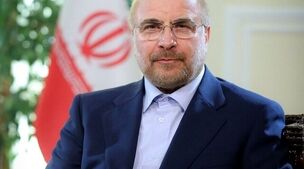 قالیباف : همسان سازی حقوق بازنشستگان باید پیگیری شود