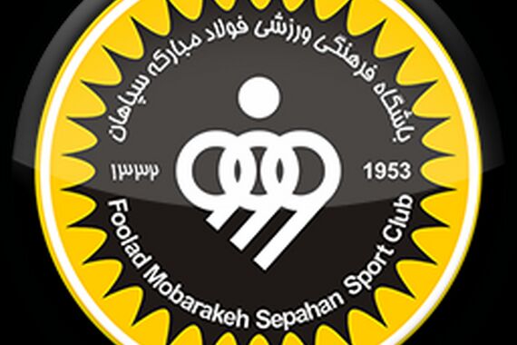 سپاهان