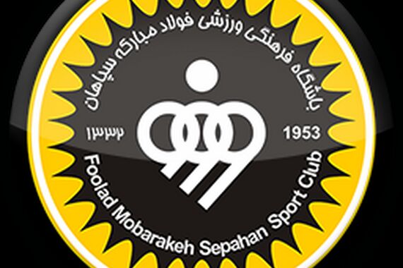 سپاهان