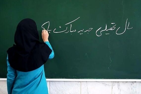 آئین بازگشایی مدارس در سال تحصیلی جدید با حضور و سخنرانی رئیس جمهور
